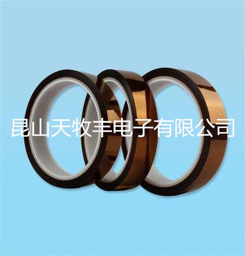 防靜電聚酰亞胺膠帶